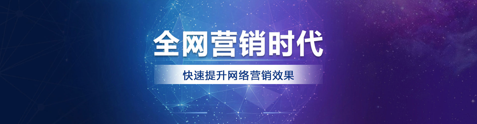 唐山竞价推广