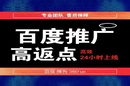 案例分享：如何通过SEM实现低成本高回报