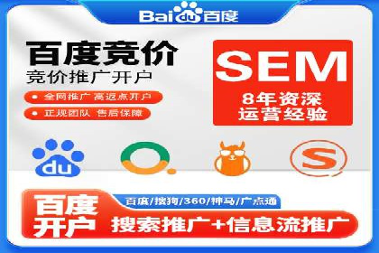 百度竞价跨平台营销策略：案例分析及实操经验