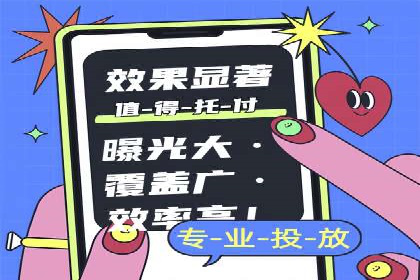 百度关键词推广费用优化技巧